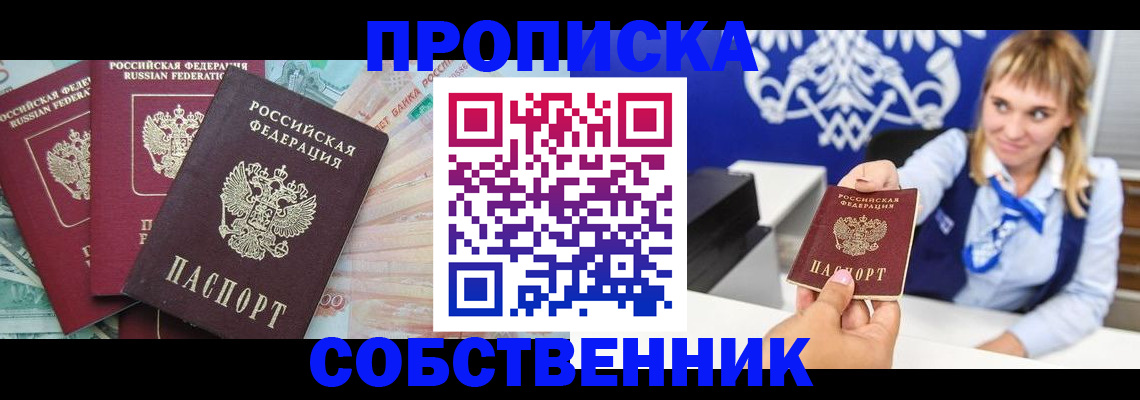 регистрация для дет. сада в Кинеле