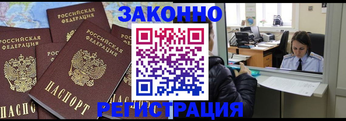 регистрация для школы в Кинеле